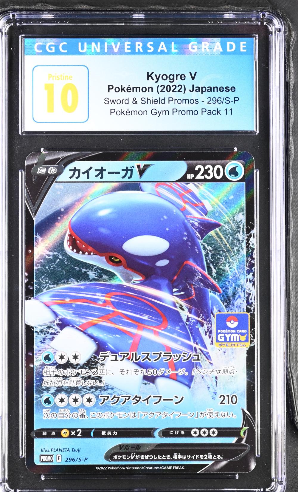 2019 Kyogre V - Pokémon Sword & Shield Promos CGC 10 PRISTINE